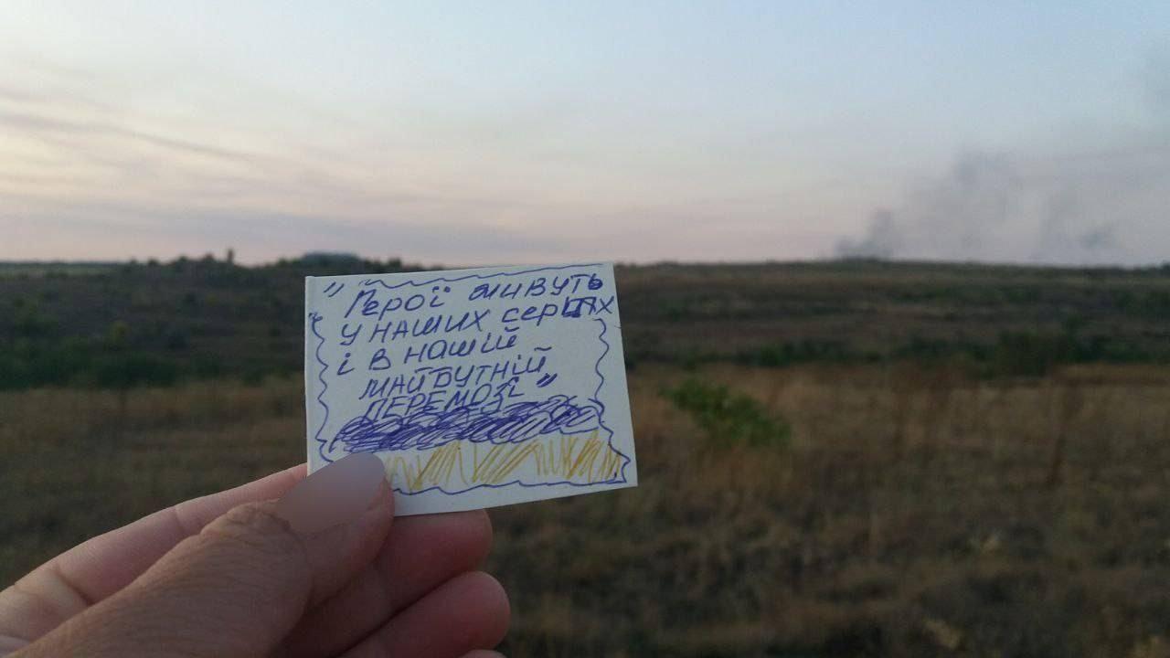 Активісти руху «Жовта стрічка» доєдналися до Дня пам'яті захисників України (ФОТО)