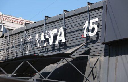 Росіяни вдарили по Краматорську: 1 людина загинула