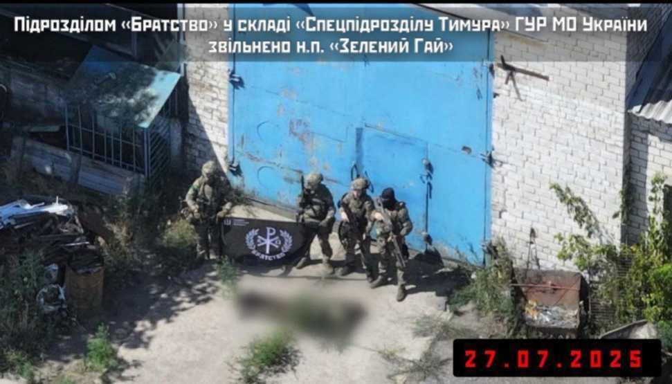 ГУР знищило росіян, які сфотографувалися в селі біля Дніпропетровщини (ВІДЕО)
