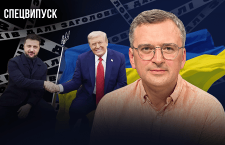 Ніяких миротворців в Україні не буде — Дмитро Кулеба