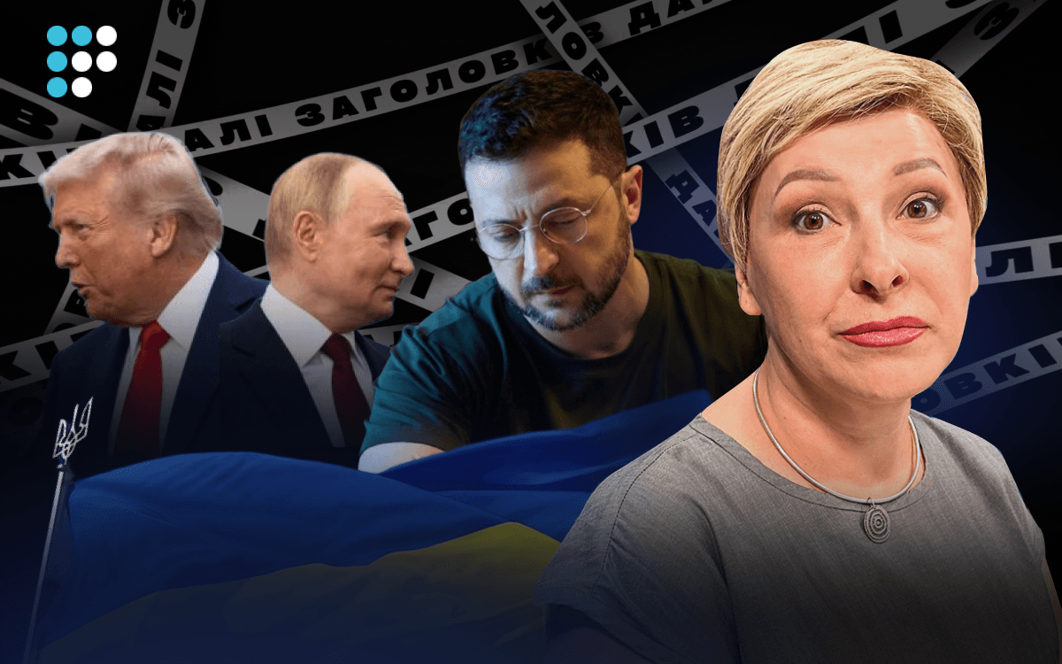 Трамп хоче купити Росію за безцінь, поки вона ще стоїть — Лариса Волошина