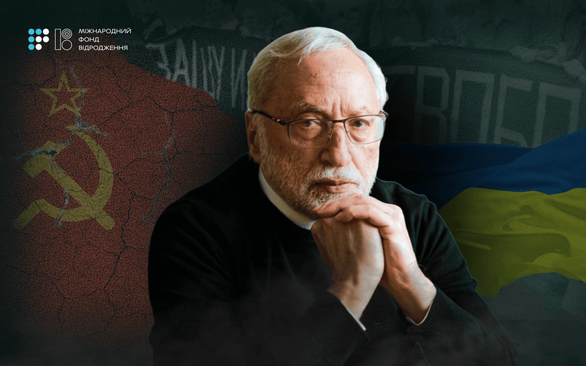 «Росія не може стати демократичною країною» — дисидент Йосиф Зісельс