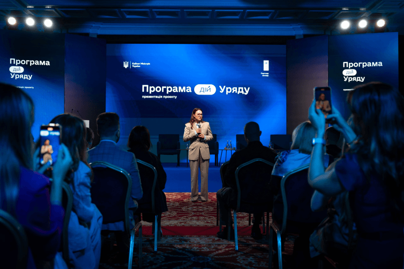 Що треба знати про проєкт програми дій уряду: пояснює експерт