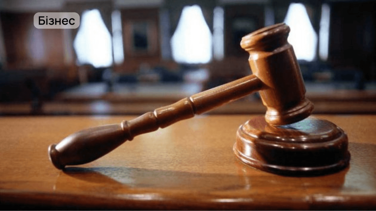 Чому в Україні відсутні виправдувальні вироки