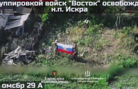 Росіяни знімають «постанову» про нібито «захоплення» населених пунктів, — ГУР