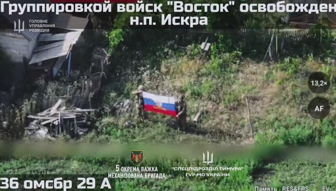 Росіяни знімають «постанову» про нібито «захоплення» населених пунктів, — ГУР