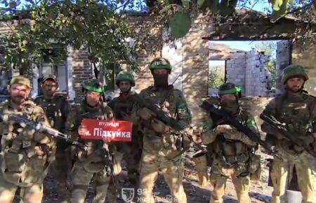 Сили оборони другу добу мають успіхи біля Добропілля та Покровська, — Зеленський