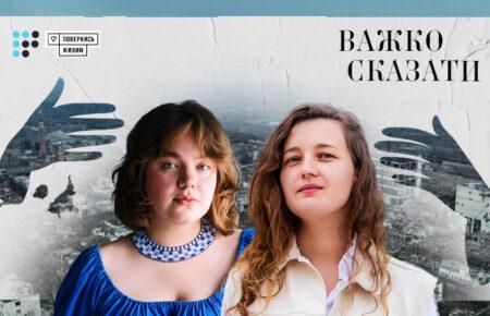 «Більшість світу має можливість жити своє прекрасне життя саме тому, що Росія поки що на кордонах України, а не пішла далі», — Катерина Лещишин