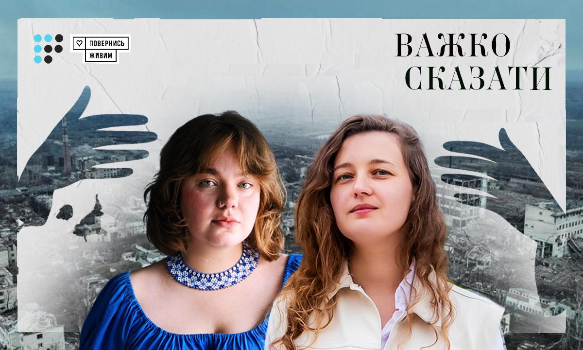 «Більшість світу має можливість жити своє прекрасне життя саме тому, що Росія поки що на кордонах України, а не пішла далі», — Катерина Лещишин