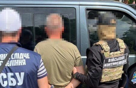 За співпрацю з ФСБ у Львові засудили майора ЗСУ