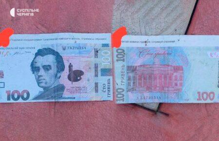 У Чернігові росіяни скинули з БпЛА листівки у вигляді 100-гривневих купюр із закликами допомагати наводити вогонь на ЗСУ — поліція