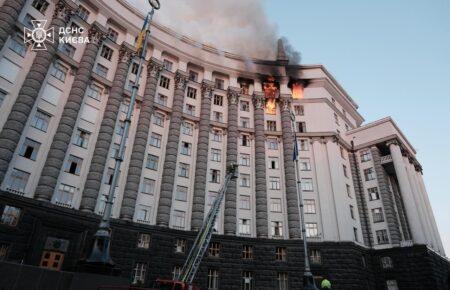 Росіяни атакували Київ: є загиблі та поранені, вперше через ворожу атаку пошкоджена будівля Уряду (ОНОВЛЕНО)