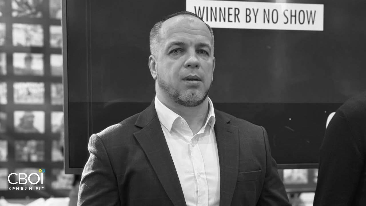 У Кривому Розі вбили президента місцевої федерації самбо Євгена Понирка