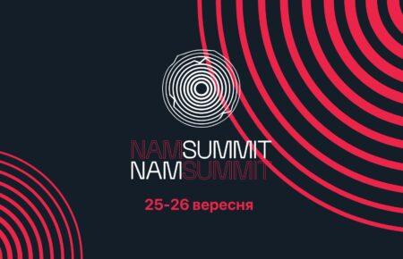 Громадське радіо — серед партнерів NAM Summit 2025
