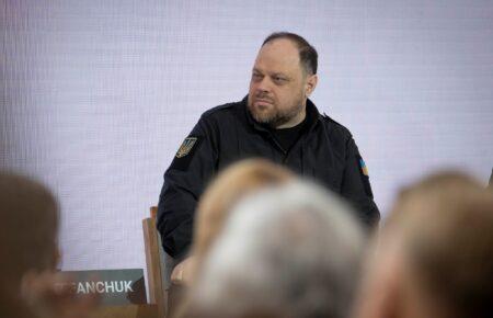 Рада виконала всі вимоги для початку переговорів про євроінтеграцію України — Стефанчук