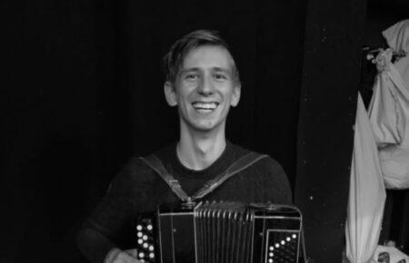 На війні загинув актор театру Андрій Синишин