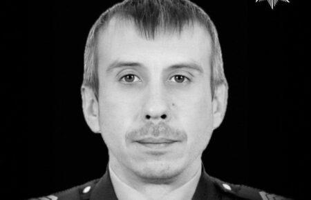 На війні загинув київський поліцейський Сергій Гнітій
