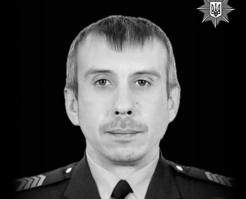 На війні загинув київський поліцейський Сергій Гнітій
