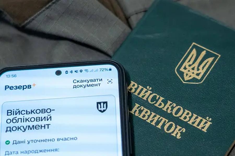 Тимчасове бронювання на 45 днів: як це допоможе ВПК з браком кадрів