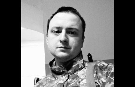 На війні загинув історик Костянтин Пономаренко, він вважався зниклим безвісти