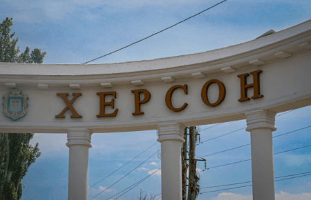 Півтора десятка авіабомб: росіяни завдали масованого удару по Херсону