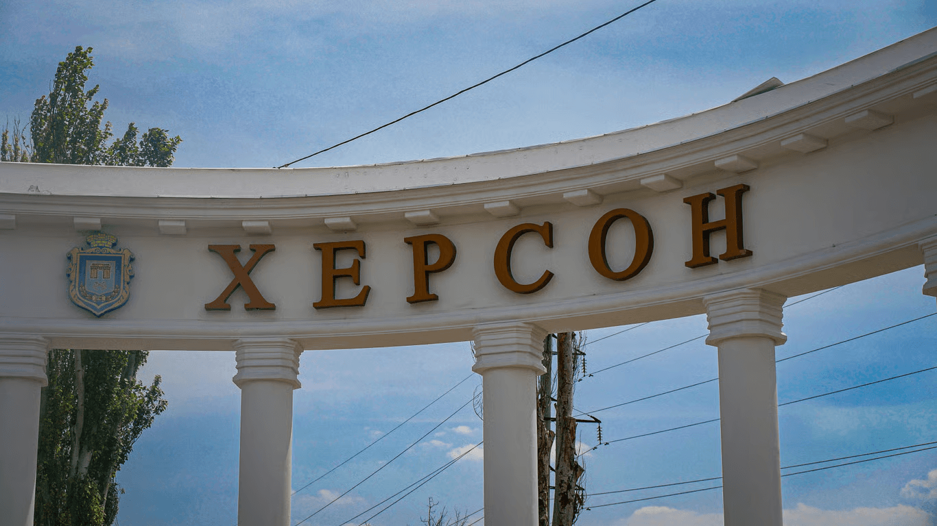 Півтора десятка авіабомб: росіяни завдали масованого удару по Херсону