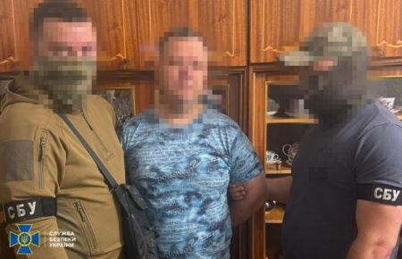 Колишній міліціонер здавав росіянам позиції Сил оборони у Кривому Розі