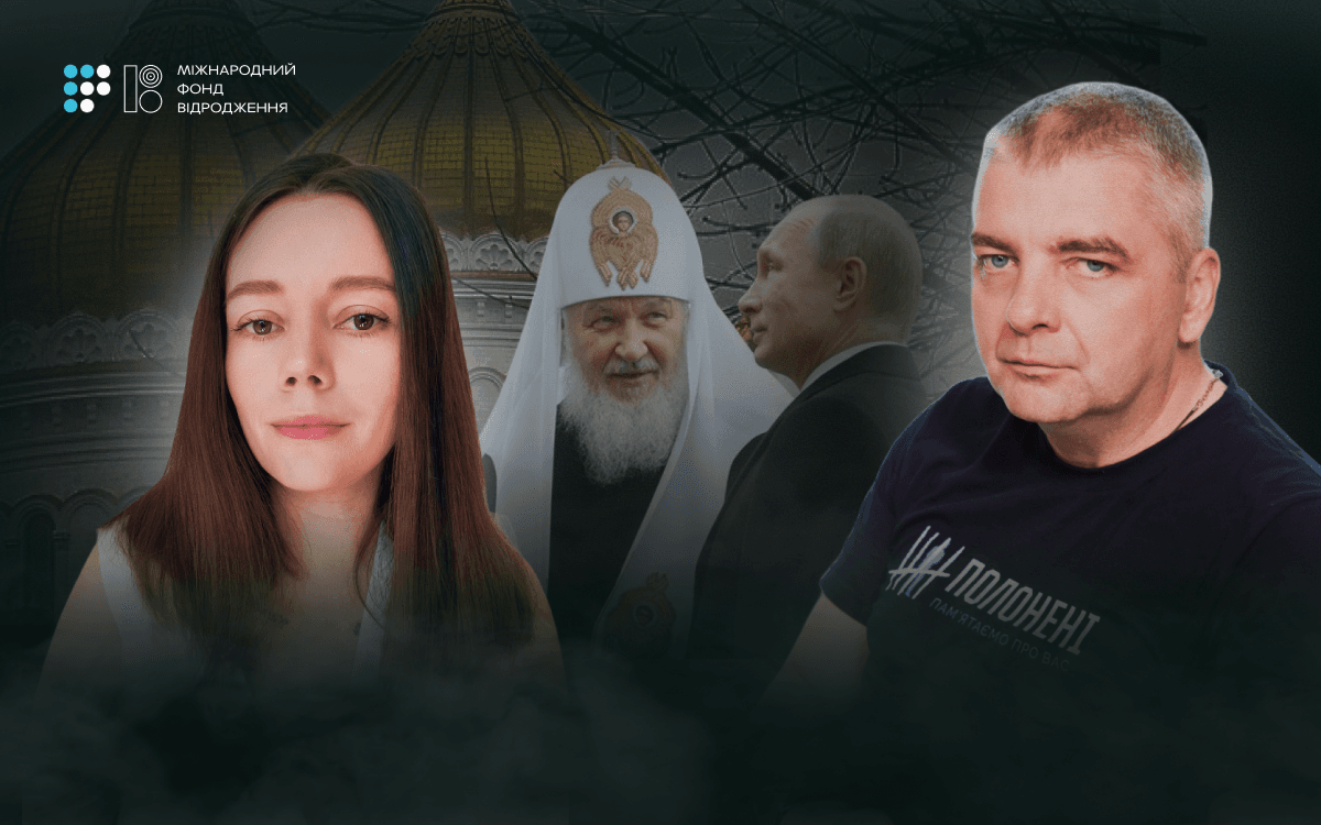 «У релігійних утисках Росія ще гірша, ніж СРСР» — Людмила Филипович