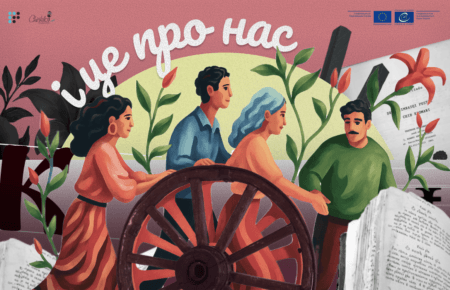 Як кодифікація мови та підготовка кадрів допоможуть зберегти ромську в Україні