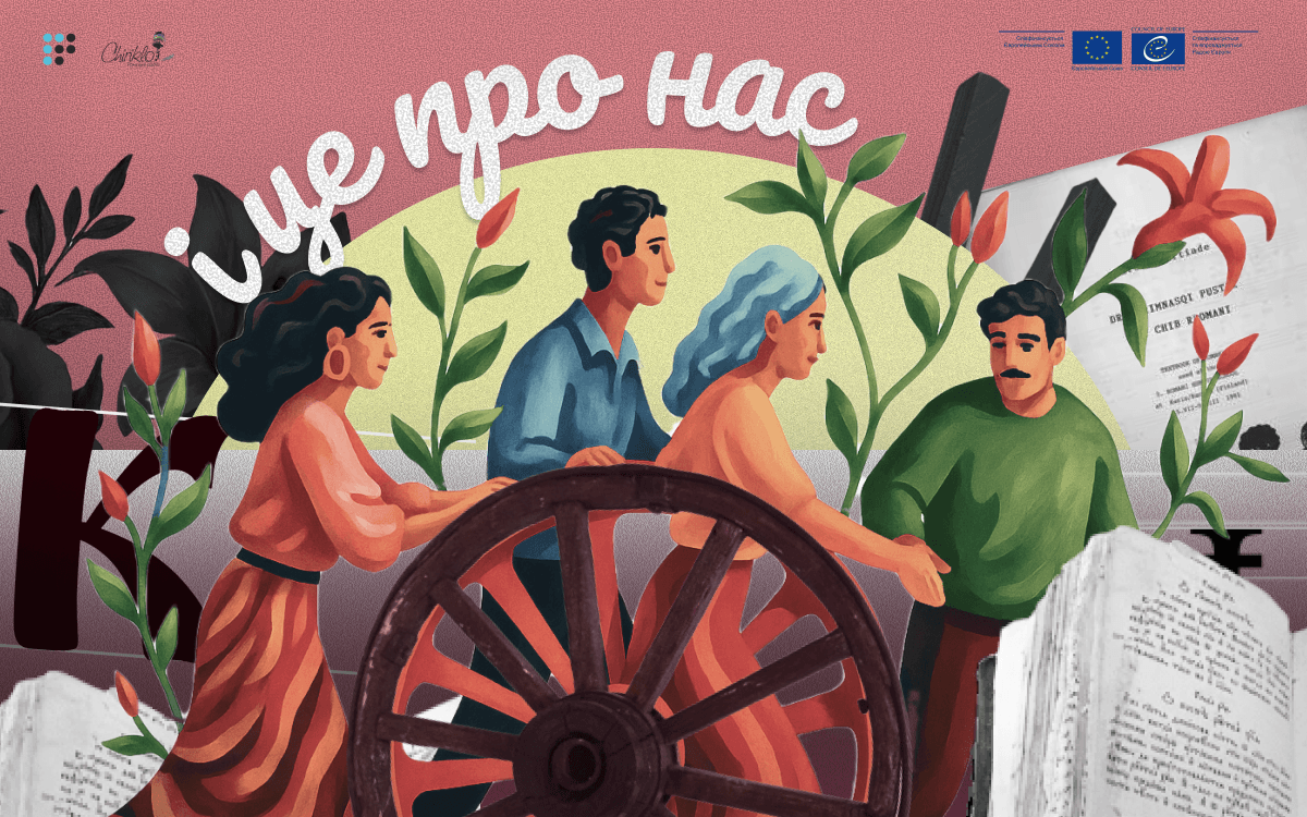 Як кодифікація мови та підготовка кадрів допоможуть зберегти ромську в Україні