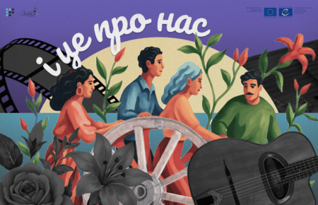 Ромський джаз, високі паски та гостинність: у чому унікальність культури ромів