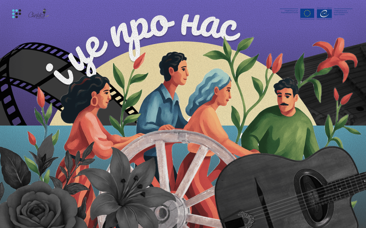 Ромський джаз, високі паски та гостинність: у чому унікальність культури ромів