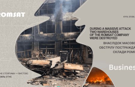 ROMSAT warehouses suffered from massive shelling: the company continues to work