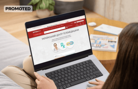 Аптека 9-1-1: як отримати Е-рецепт на медпрепарати за програмою «Доступні ліки», не виходячи з дому