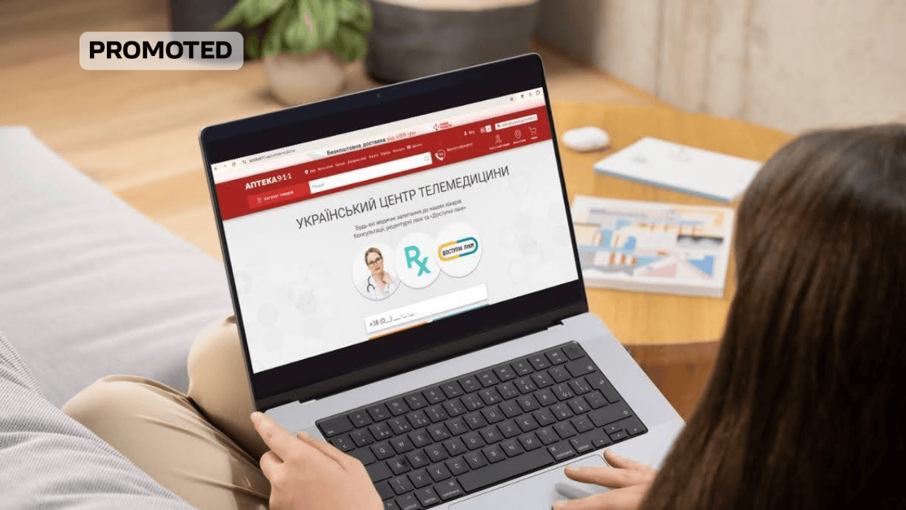Аптека 9-1-1: як отримати Е-рецепт на медпрепарати за програмою «Доступні ліки», не виходячи з дому