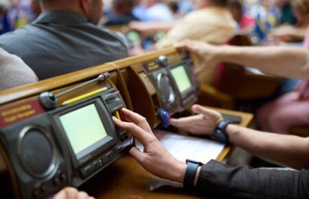 Нардепи внесли рекордну кількість поправок у проєкт держбюджету-2026: вони виглядають, як чотири книги (ВІДЕО)