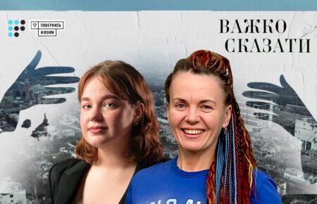 Страхів стало більше і вони матеріальніші — Наталія Лелюх про вагітність під час війни