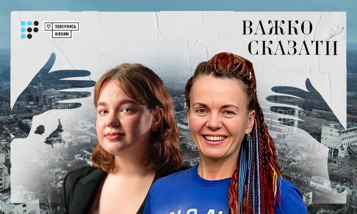 Страхів стало більше і вони матеріальніші — Наталія Лелюх про вагітність під час війни