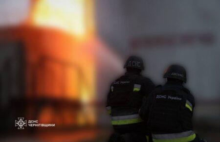 На Чернігівщині росіяни знову атакували об’єкти інфраструктури — ДСНС (ОНОВЛЕНО)