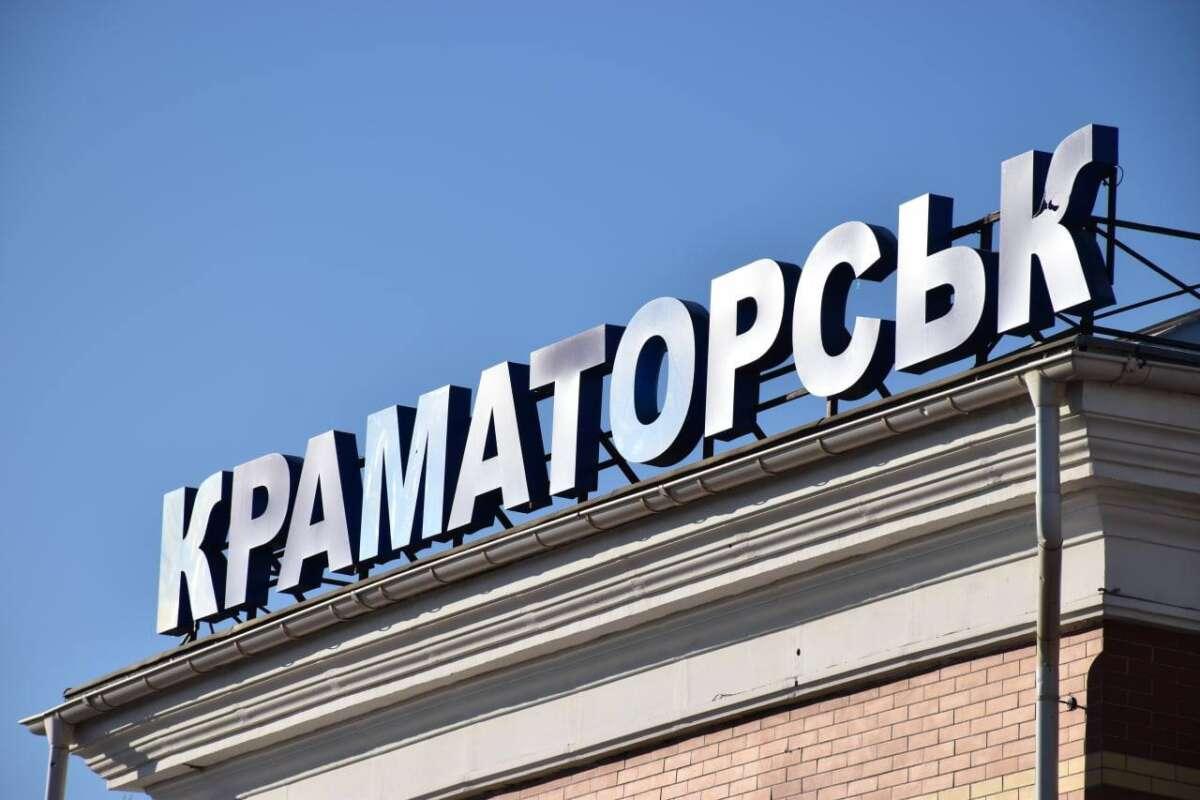Російський дрон атакував потяг Львів — Краматорськ