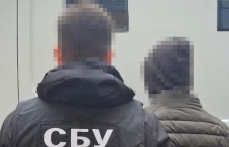 Російський агент готував підпал Українського інституту національної пам’яті в Києві