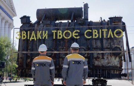 Удар по Бурштинській ТЕС призвів до дефіциту електроенергії, — Ігнатьєв