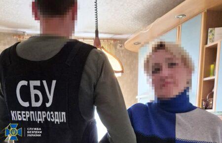 СБУ підозрює працівницю банку з Одеси в передачі ФСБ даних клієнтів-військовослужбовців