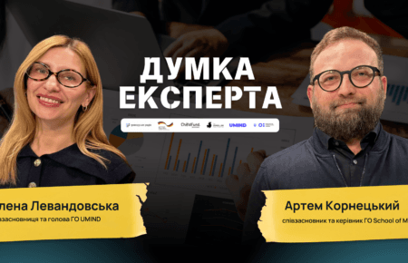 «Молодь хоче працювати»: як створити соціальне підприємство у школі, училищі чи коледжі