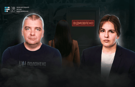 Дискримінація в Україні: тебе можуть не взяти на роботу через стать, вік або погляди