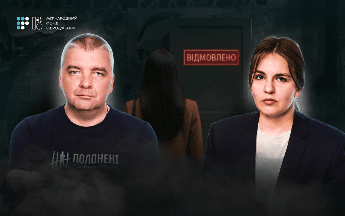 Дискримінація в Україні: тебе можуть не взяти на роботу через стать, вік або погляди