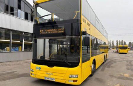 У Києві вперше в історії запускають двоповерховий міський автобус (ФОТО)