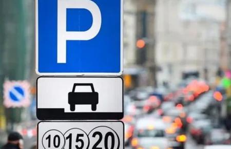 Львів’янам почали надсилати в «Дію» штрафи за неправильне паркування: щодня надсилають до 400 штрафів