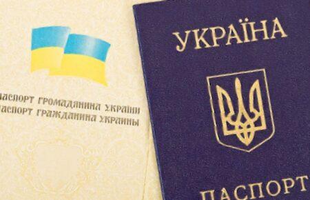 Верховна Рада вилучила російську мову з паспортів старого зразка
