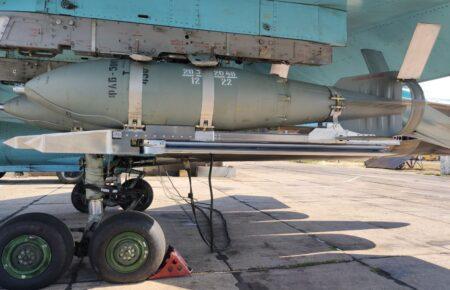 Російські авіабомби з дальністю 200 км: кому загрожують і як сконструйовані